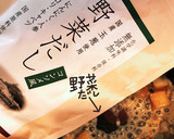 きのことかまぼこのスープ作り方5写真