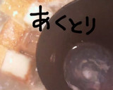 きのことかまぼこのスープ作り方7写真