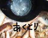 きのことかまぼこのスープ作り方9写真