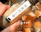 きのことかまぼこのスープ作り方10写真