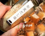 きのことかまぼこのスープ作り方10写真