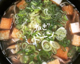 きのことかまぼこのスープ作り方13写真