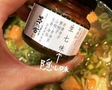 きのことかまぼこのスープ作り方14写真