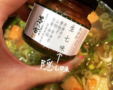 きのことかまぼこのスープ作り方14写真