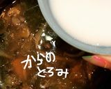 きのことかまぼこのスープ作り方17写真