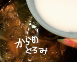 きのことかまぼこのスープ作り方17写真