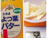 アップルティー風味なりんごのケーキ作り方14写真