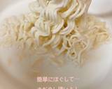 レンジで簡単！サッポロ1番塩ミルク作り方2写真
