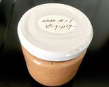 みんな大好き♪手作り担々麺作り方1写真
