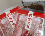 ルバーブで本格練りウメ作り方10写真