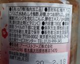 ルバーブで本格練りウメ作り方12写真