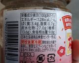 ルバーブで本格練りウメ作り方13写真