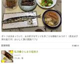 時短！あり合わせポトフ作り方20写真