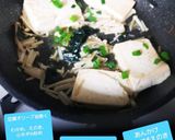 時短☆あんかけ豆腐ステーキ&簡単添え物作り方2写真