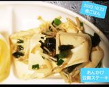 時短☆あんかけ豆腐ステーキ&簡単添え物作り方4写真