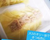 即席過ぎ初☆即席明太チーズの焼ワンタン♡作り方2写真