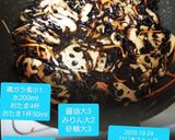 即席過ぎ初☆即席明太チーズの焼ワンタン♡作り方6写真