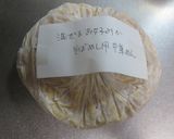 そばめし ネギ塩味作り方1写真