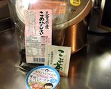 生活習慣予防☆ツナとひじきの炊き込みご飯作り方1写真