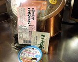 生活習慣予防☆ツナとひじきの炊き込みご飯作り方1写真