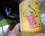最速の烏骨鶏の目玉焼き作り方2写真