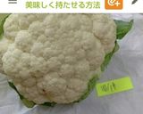 ブロッコリーを新鮮に保存する方法作り方7写真