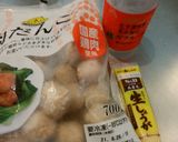 鶏だんご生姜スープ(万能野菜mix使用)作り方2写真