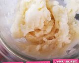 のどぐろソーセージ&小ネギのポテトサラダ作り方1写真