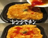 美味ドレ蜂蜜コチュジャンで豚ロースかつ丼作り方1写真