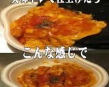 美味ドレ蜂蜜コチュジャンで豚ロースかつ丼作り方2写真