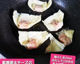 即席蒸ワンタン&飾切りんご&ひじき&ポテ作り方2写真