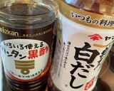 酢もつ作り方3写真