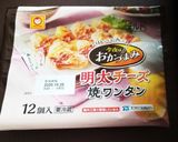 即席蒸ワンタン&飾切りんご&ひじき&ポテ作り方5写真