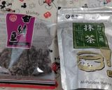 抹茶甘納豆入りパウンドケーキ作り方7写真