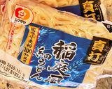 簡単♡キノコうどん作り方8写真