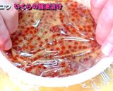 初めての「いくら醤油」入門作り方14写真
