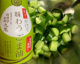 きゅうりの胡麻油旨み漬け作り方1写真