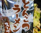ラーメンスープで野菜炒め作り方4写真