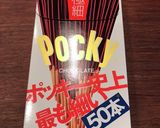 りんご型抜き＊鳥さん作り方5写真
