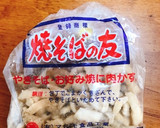 麺がもっちり☆富士宮焼きそば作り方2写真
