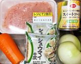 鶏むねと豆腐の焼売☆フライパンで☆お弁当作り方1写真
