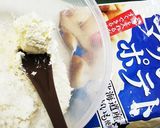 お年寄り絶賛シリーズ☆チーズ、ポテサラ☆作り方2写真