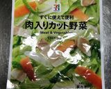 自分弁当・牛肉とごぼう炒め作り方7写真