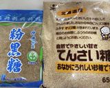 初めての栗の渋皮煮作り方6写真