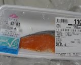 塩鮭の、ご飯糀馴らし作り方4写真