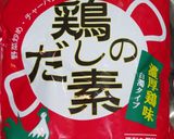 ★包丁いらず・業務スーパー★ミートソース作り方7写真