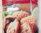 高校1年女子お弁当♡2020.10.26作り方4写真