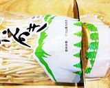 トースターだけで簡単！えのきのベーコン巻作り方9写真