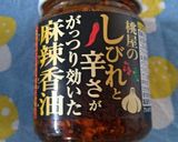 はもと餃子の中華鍋☆作り方2写真