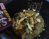 最速の椎茸のマッタケごはん作り方11写真